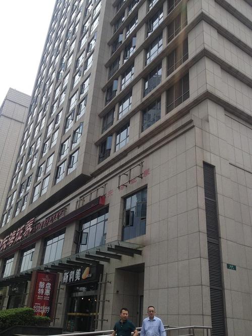 上海浪铭商务咨询事务所