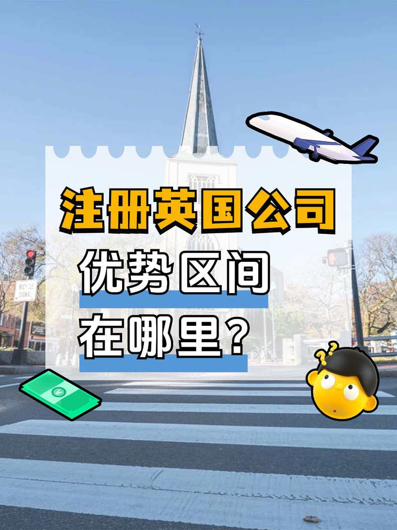 香港商务咨询annie